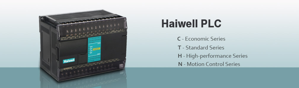 Introduction of Haiwell PLC networking & Haiwellbus Protocol